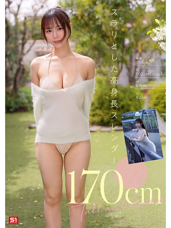 sone00969jp-4
