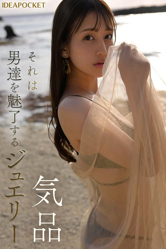 ipzz00688jp-2