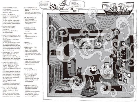 HeWouldnotKillPatience