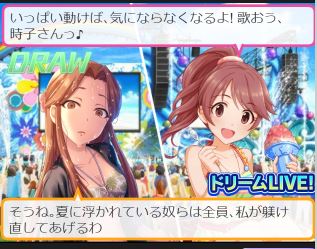 ドミドナ 財前時子 椎名法子lTepJss