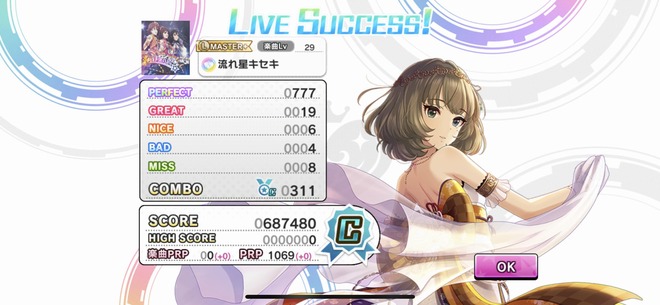 9LAbkUA デレマスの画像.jpg