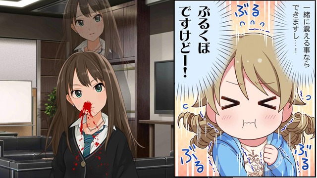 モバマスデレステの画像tPmyo0S