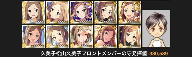 モバマスデレステの画像4GiYiMV