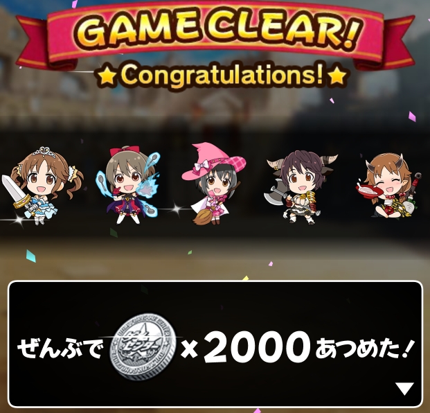 モバマスデレステの画像FYoF0EY