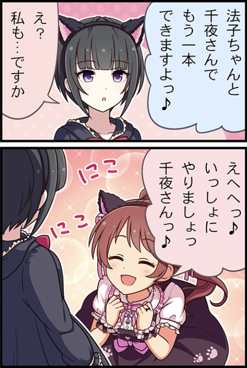 椎名法子　白雪千夜7mHV4Qn