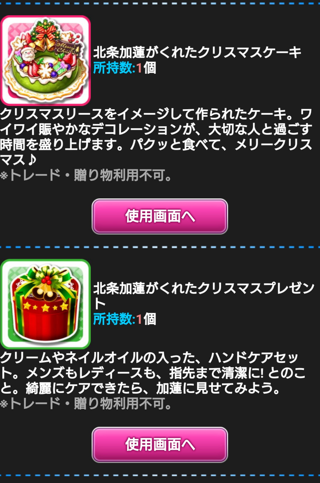 モバマスデレステの画像Yabc37K