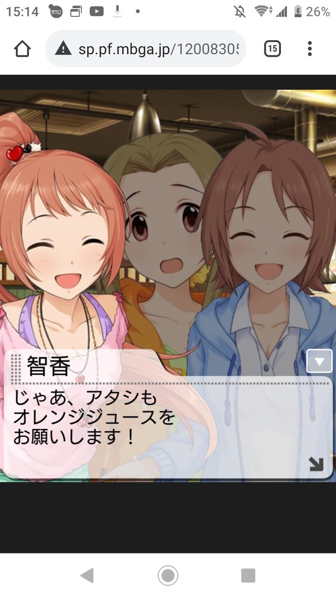 90btdsy デレマスの画像.jpg