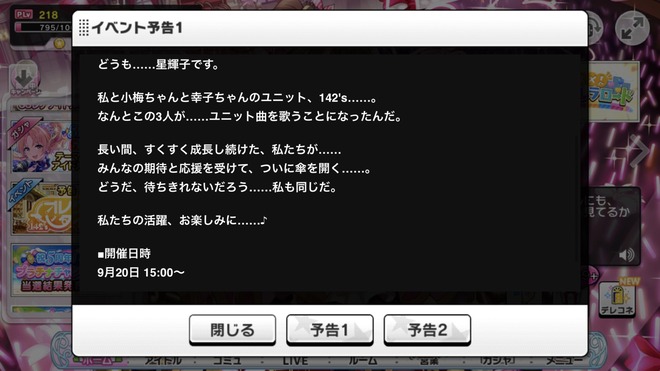 EiGMy1QUwAEhN6h デレマスの画像.jpg