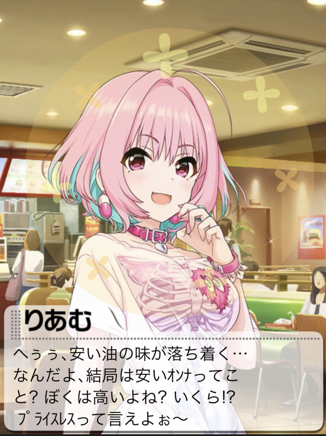 j0wrJ26 デレマスの画像.jpg
