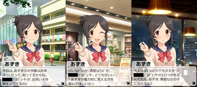 fc00064 デレマスの画像.jpg