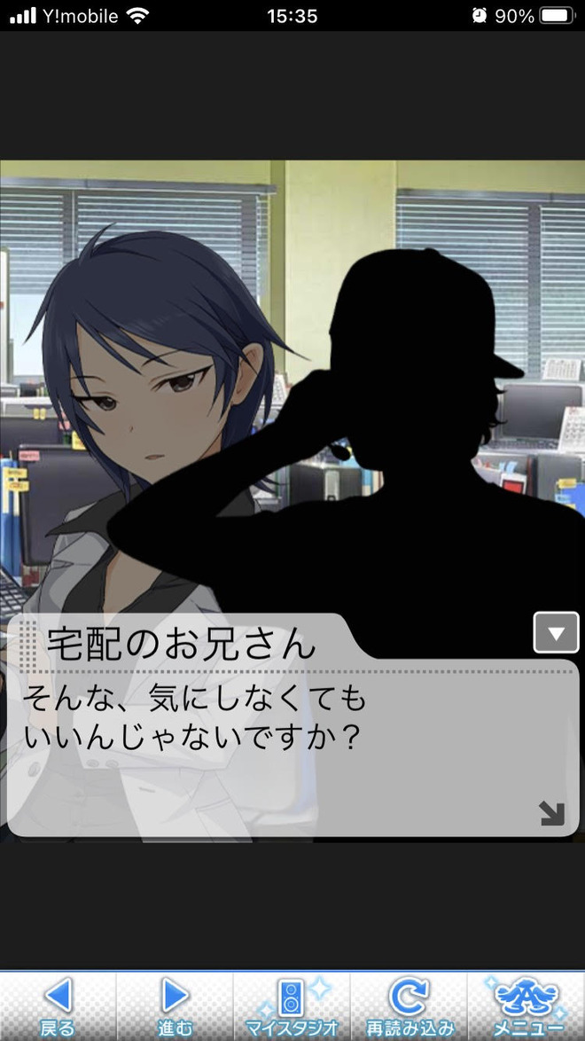 tshP12E デレマスの画像.jpg