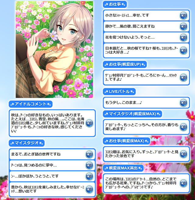 アナスタシアuRRIznn