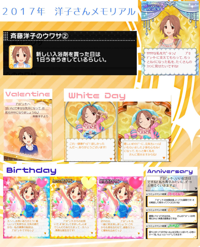 vFqFggI 誕生日-コミュの画像.jpg