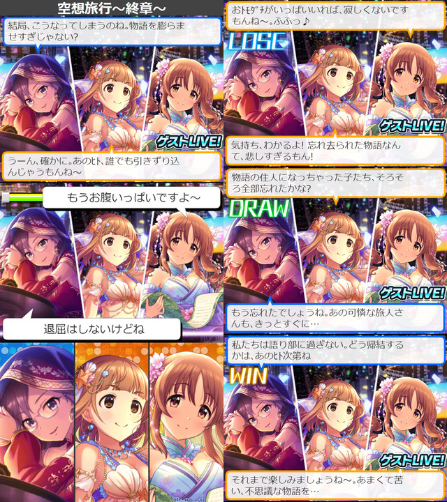 ロワ202009I4XVpe