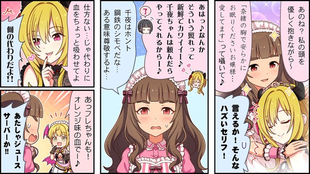 神谷奈緒　黒埼ちとせ　宮本フレデリカ3Os651G