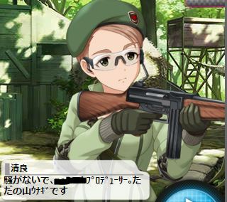 柳清良「