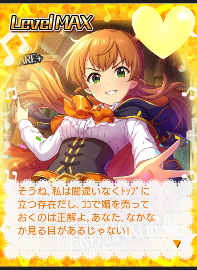 ZpS80Ai 桜井夢子-誕生日の画像.jpg