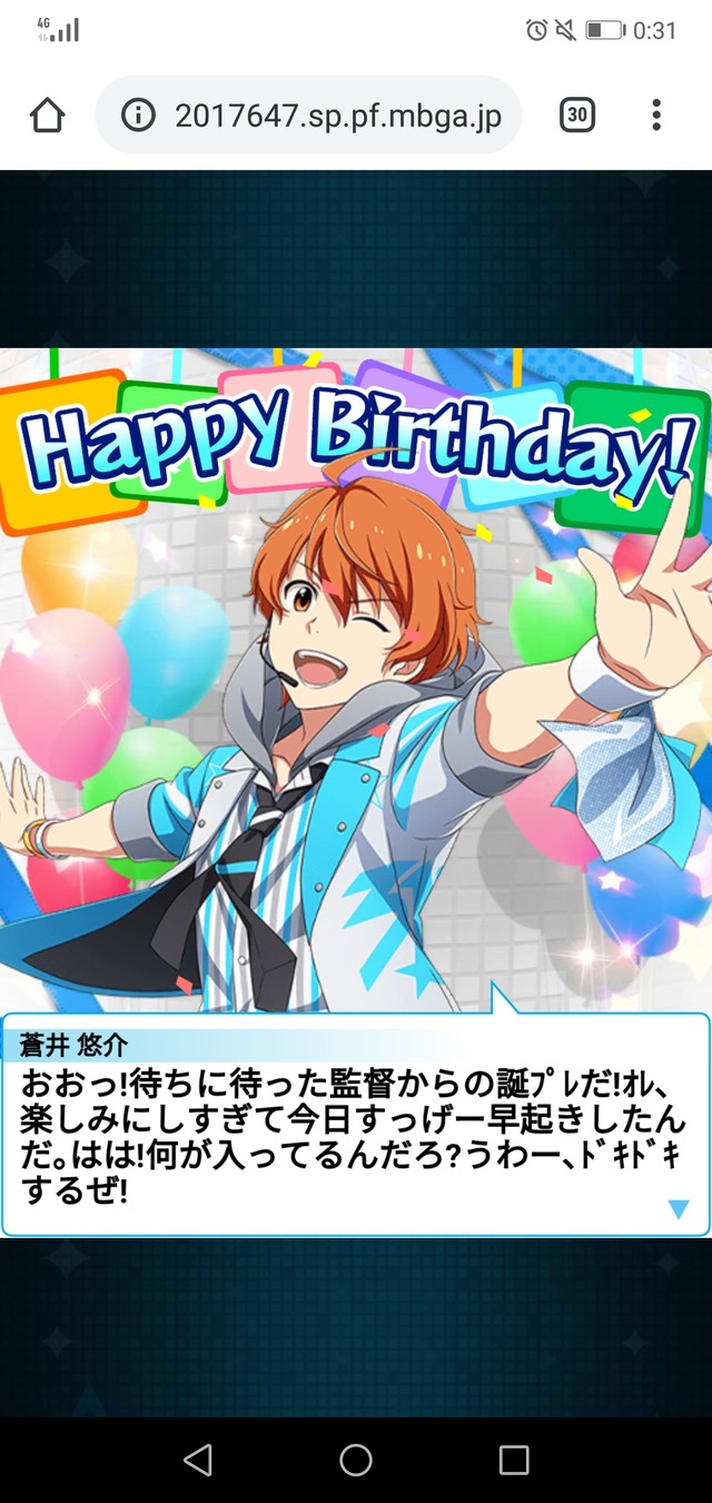 モバマスデレステの画像aOnIJ95