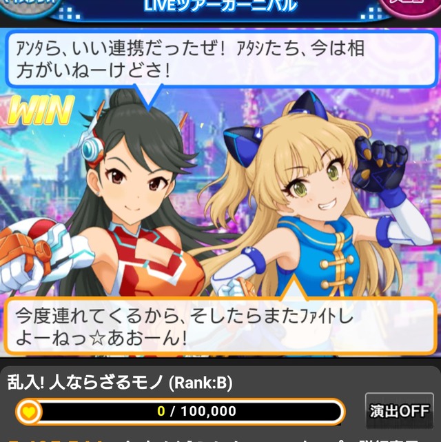 モバマスデレステの画像rSgv4zd