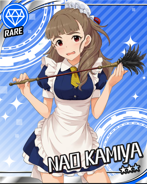 神谷奈緒