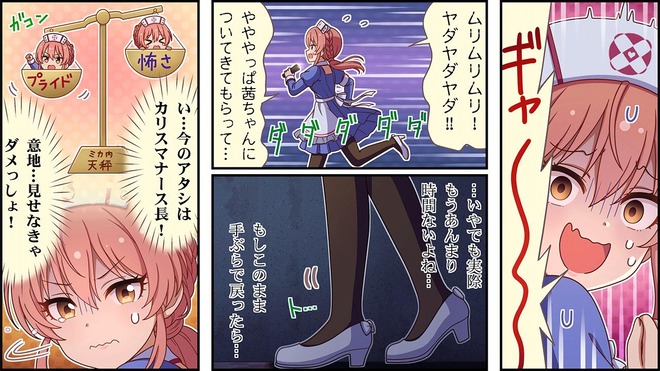 SOOPrrJ デレマスの画像.jpg