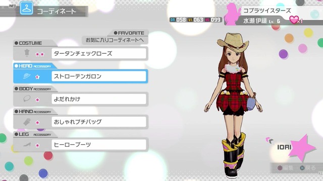 ワンフォーオール Screen Shot 2014-05-23 02-03-40_cg