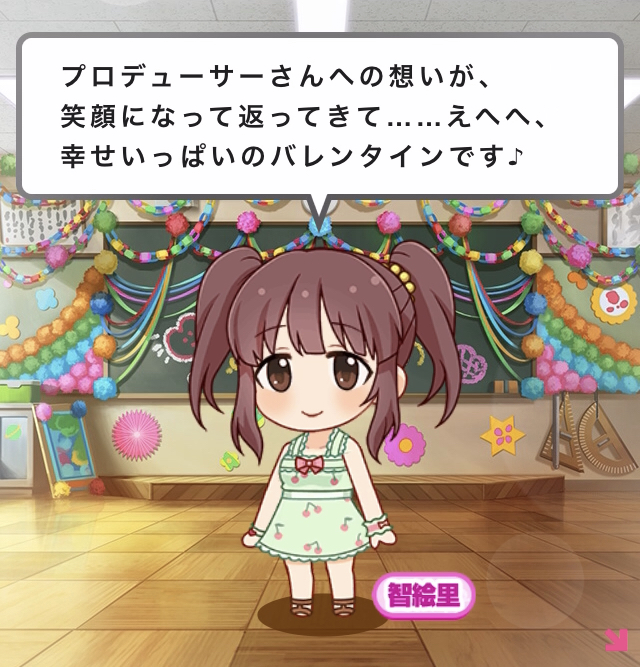 l5DsB70 2021年バレンタインの画像.jpg