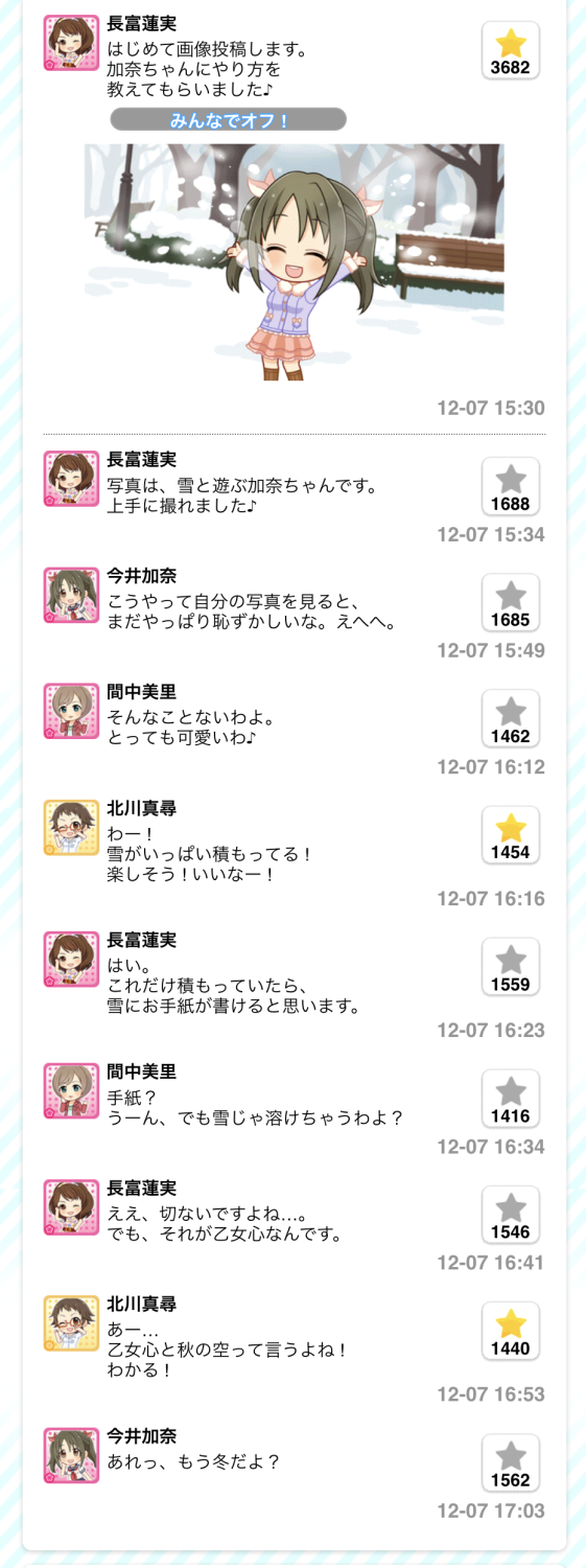 w4ckIai