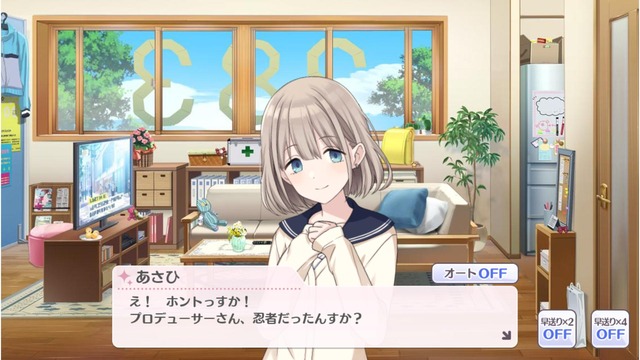 モバマスデレステの画像Xf0OuYF