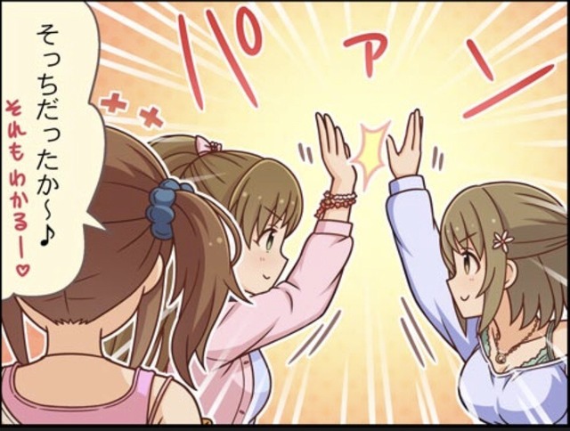 槙原志保　三村かな子vJQzpwi