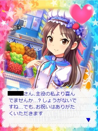 橘ありす 誕生日2019yQlOi9f