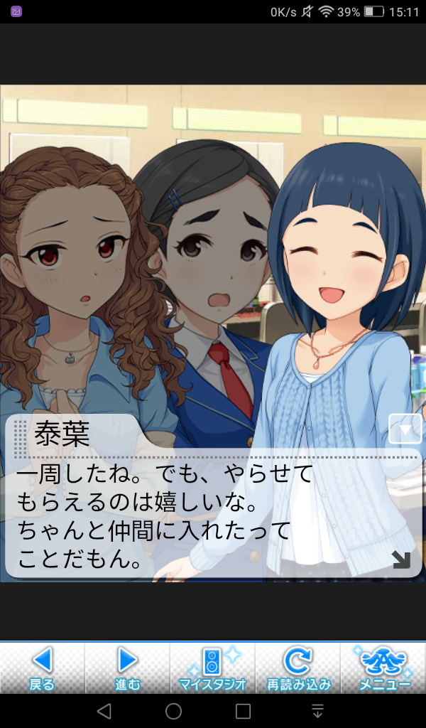 wqMTj9Z デレマスの画像.jpg