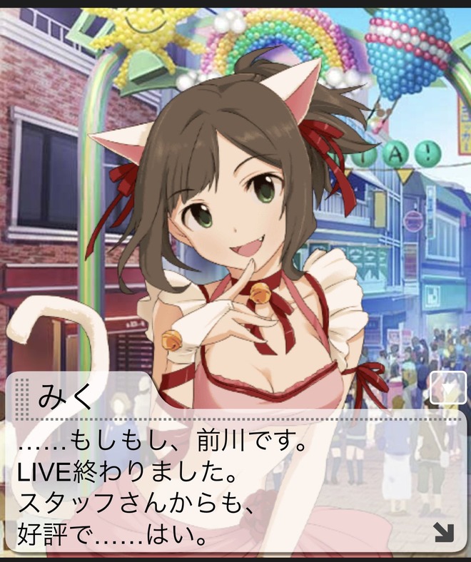7T2eTnJ デレマスの画像.jpg