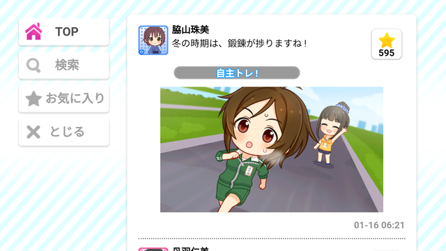 モバマスデレステの画像PdzbwWp