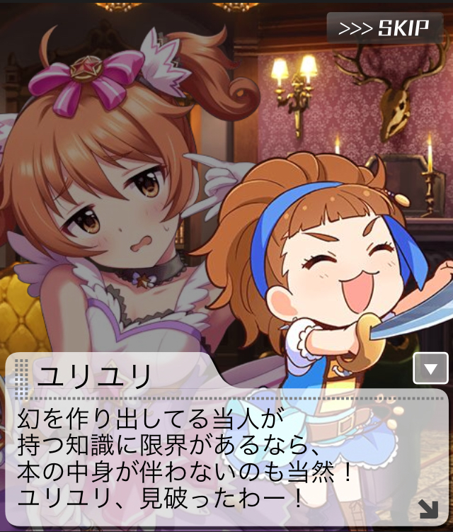 モバマスデレステの画像.jpg BFEPCsx