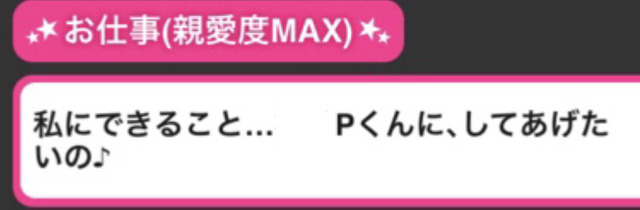 モバマスデレステの画像VOT6aMR