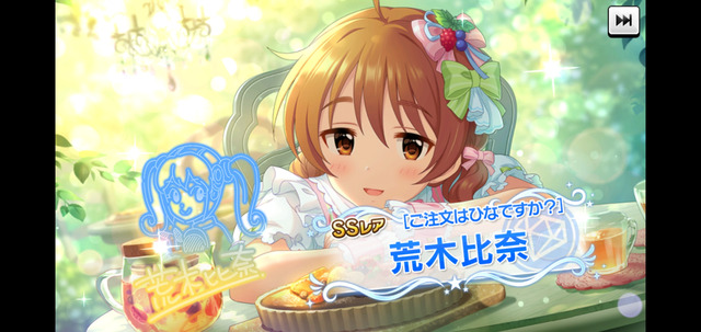 モバマスデレステの画像Kx9T2cw