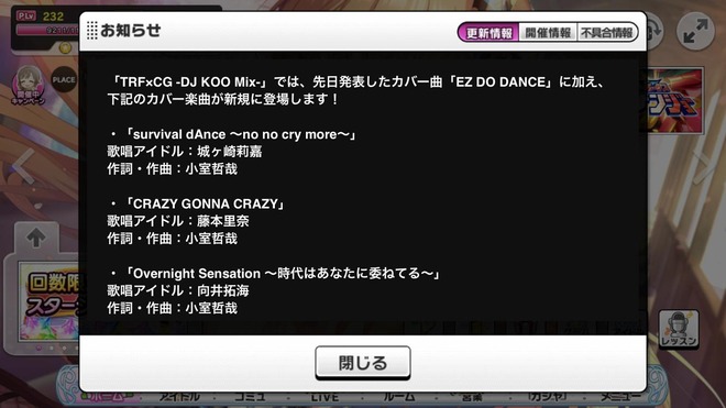 uyB2ONx DJ KOOコラボの画像.jpg