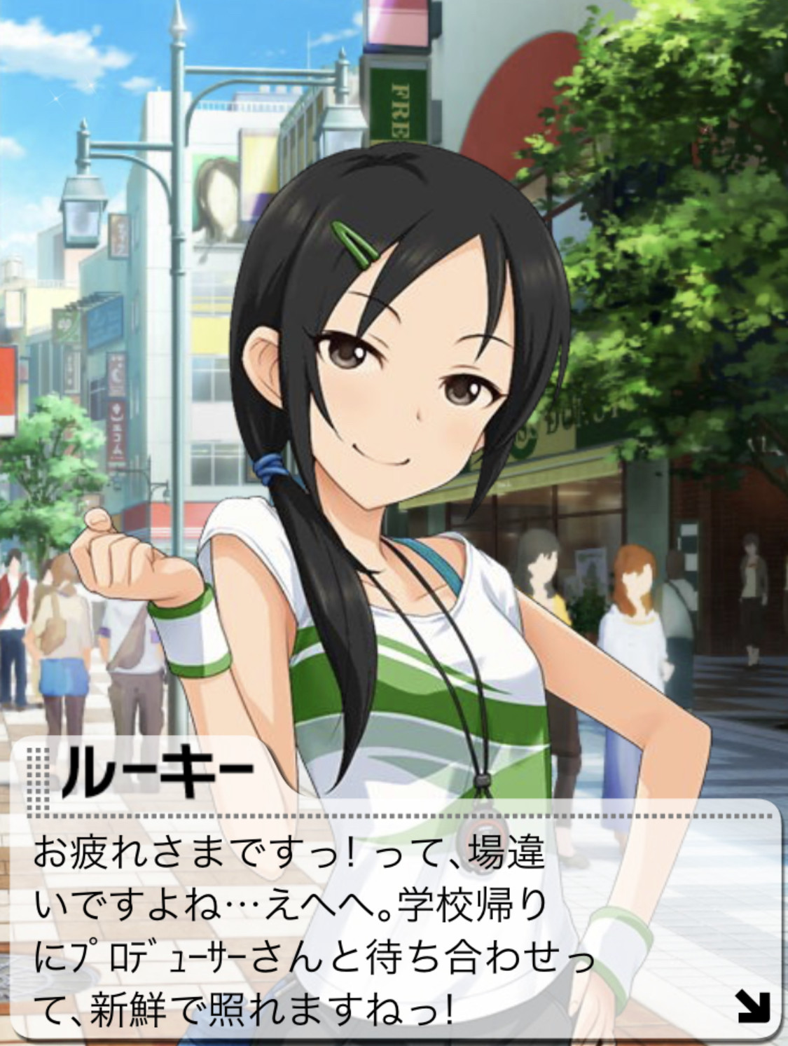 ルーキートレーナー 誕生日おめでとう 21年 もばます Imas Cg Net