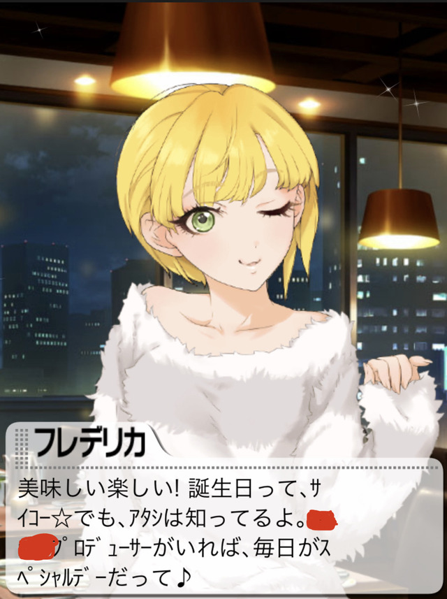 宮本フレデリカ　相原雪乃　誕生日2020年11I7sdD