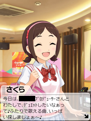 モバマスデレステの画像l5OhJb2