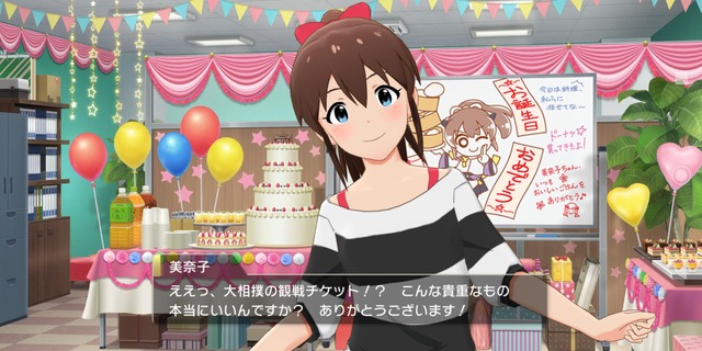 モバマスデレステの画像nBwH1ra