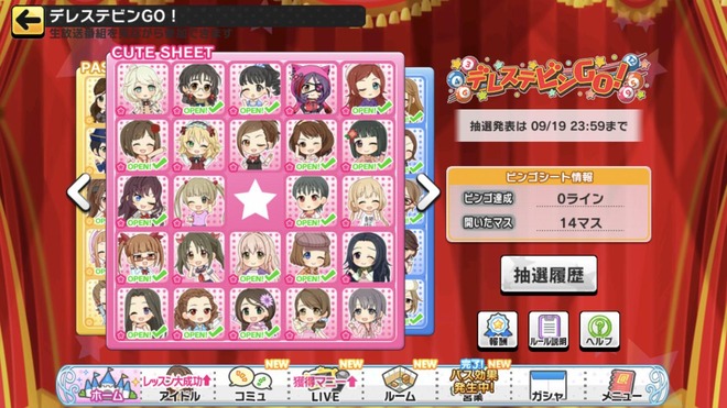tgJfVog デレマスの画像.jpg