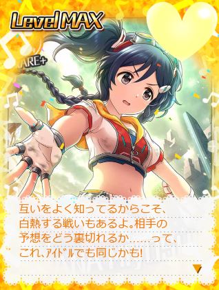 三好紗南誕生日201950TfmaB