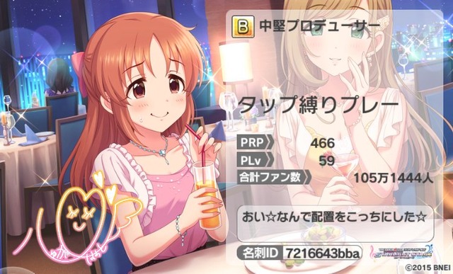 モバマスデレステの画像.jpg qZuUOn2