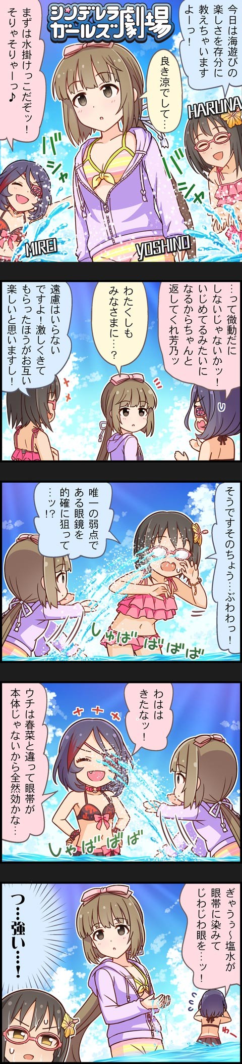 924話