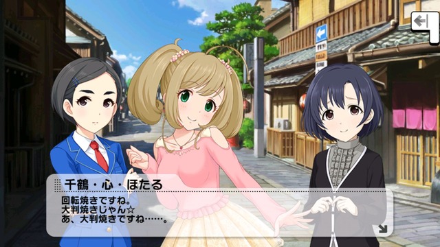 大判焼き　今川焼き戦争U4rdxsm