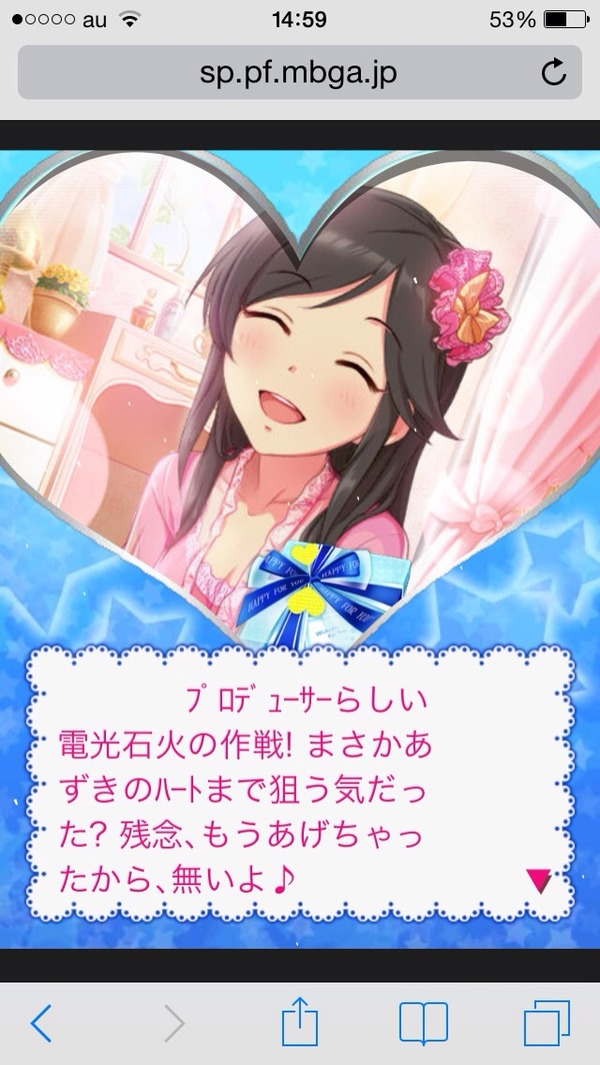桃井あずき (1)