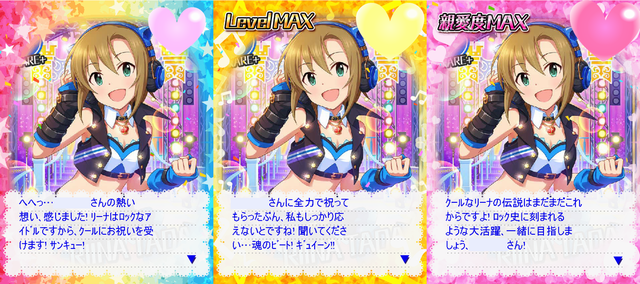 GBT6bpm デレマスの画像.jpg