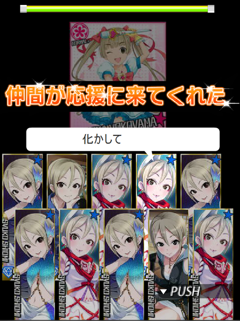 塩見周子